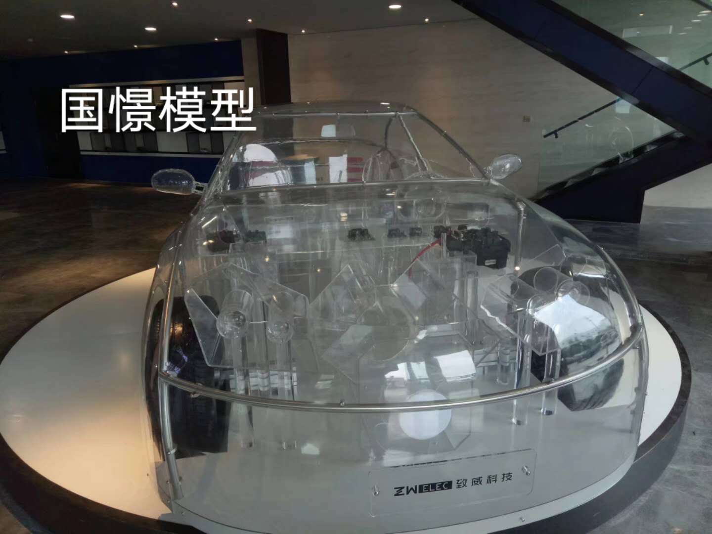 水富市透明车模型